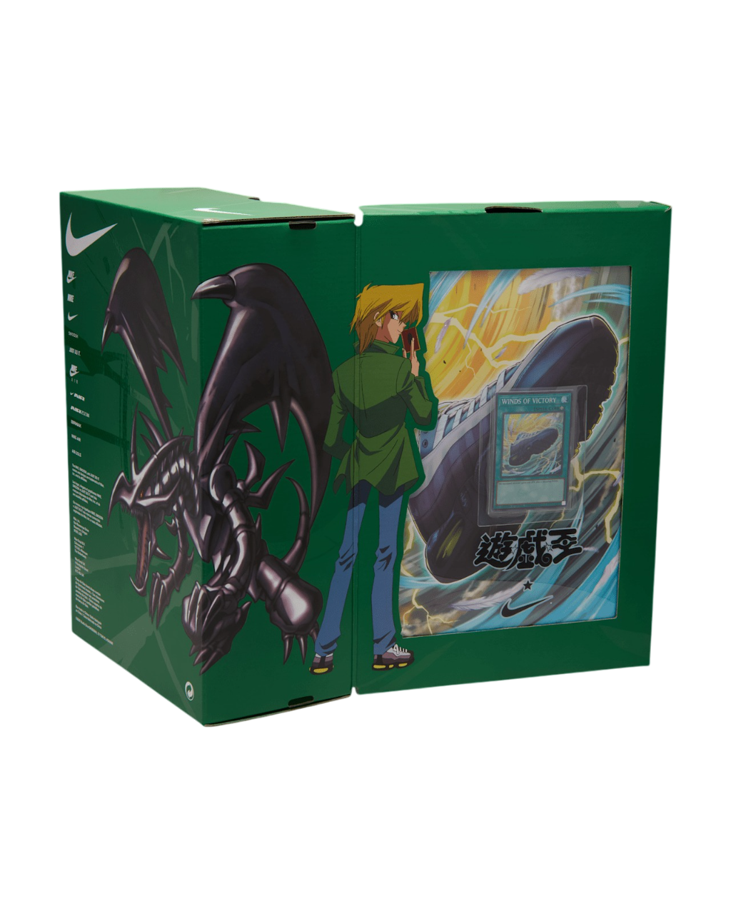 Air Max Muscle 95 Yu-Gi-Oh! Joey